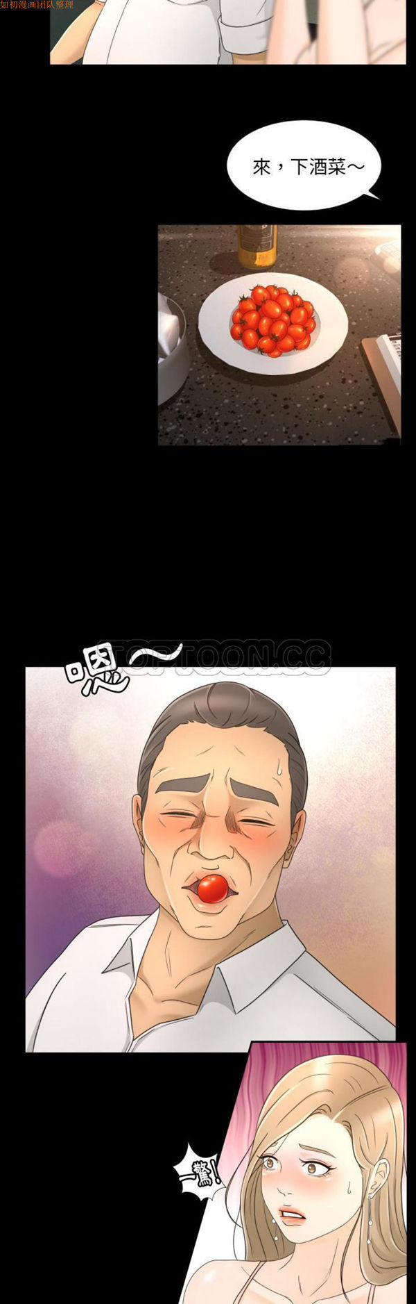 第9话 - 第18.jpg页