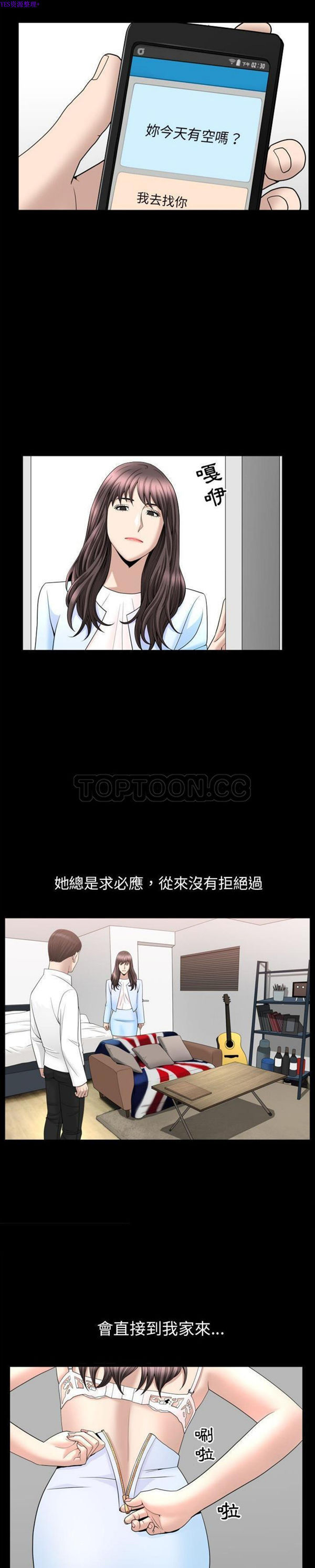 第21话 - 第18.jpg页