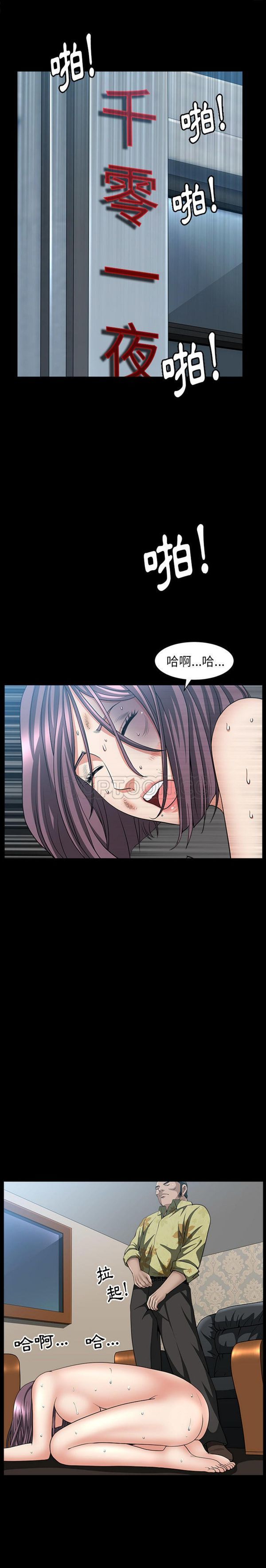 第6话 - 第18.jpg页