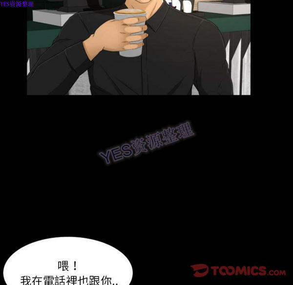 第22话 - 第18.jpg页