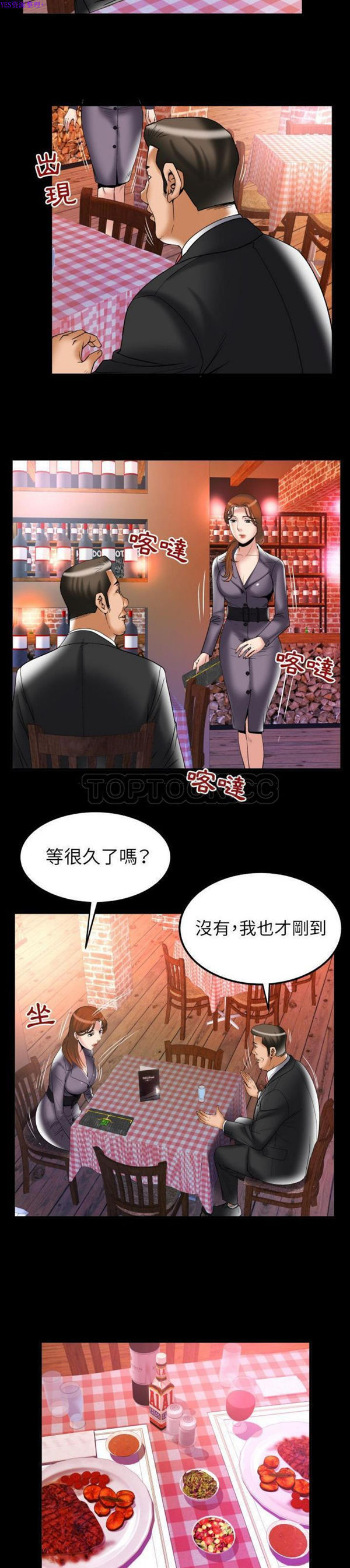 第78话 - 第18.jpg页