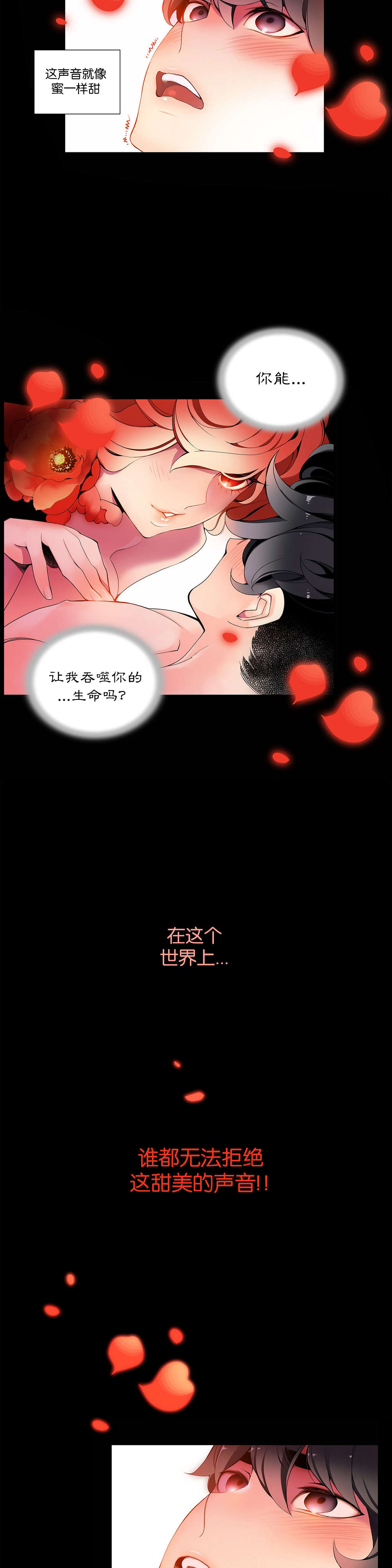 10 - 第8.jpg页