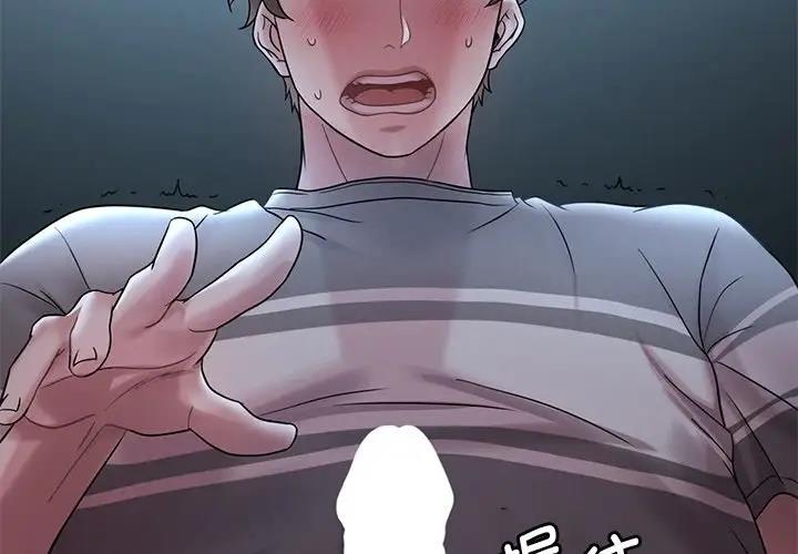 第19话 - 第3.jpg页