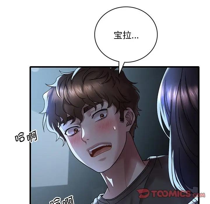 第19话 - 第12.jpg页