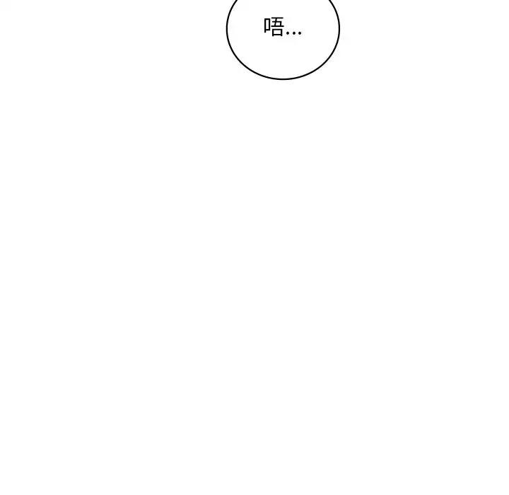 第19话 - 第15.jpg页