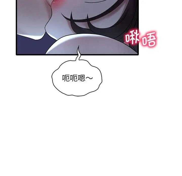 第19话 - 第17.jpg页