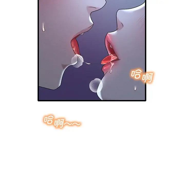 第19话 - 第22.jpg页