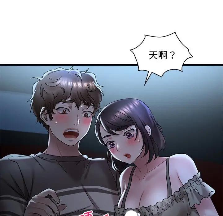 第19话 - 第27.jpg页
