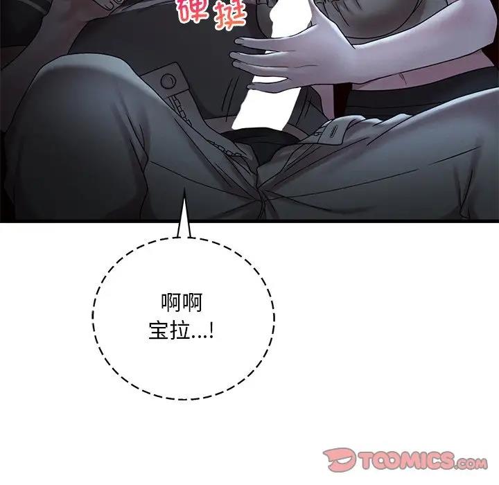 第19话 - 第28.jpg页
