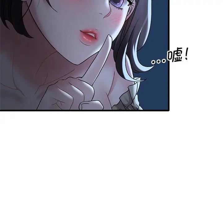 第19话 - 第30.jpg页