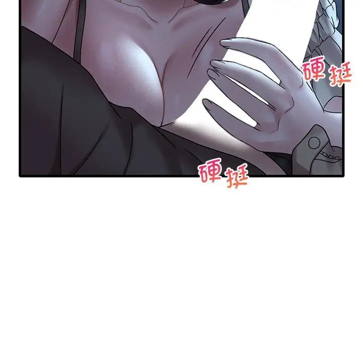 第19话 - 第33.jpg页