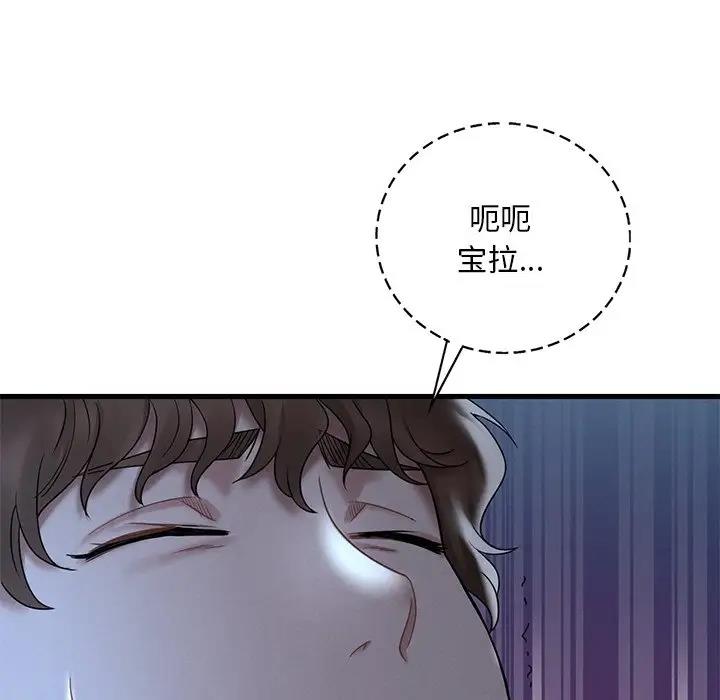 第19话 - 第38.jpg页