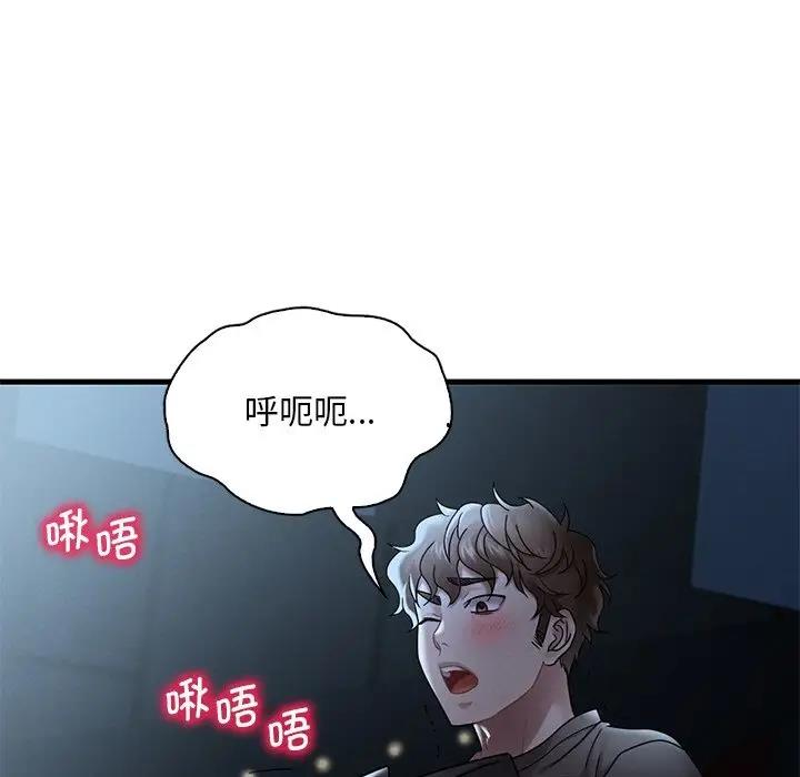 第19话 - 第41.jpg页