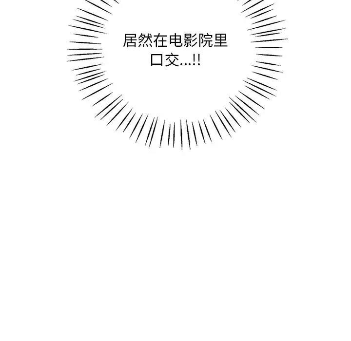 第19话 - 第43.jpg页