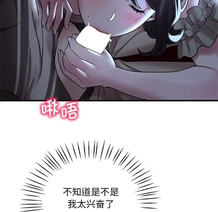 第19话 - 第46.jpg页