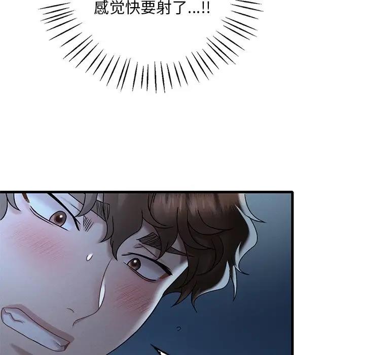 第19话 - 第47.jpg页