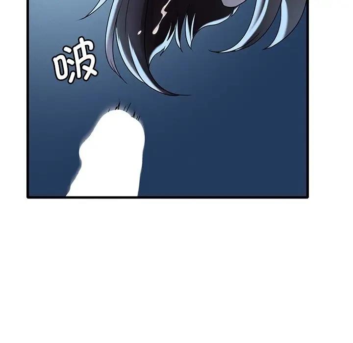 第19话 - 第49.jpg页