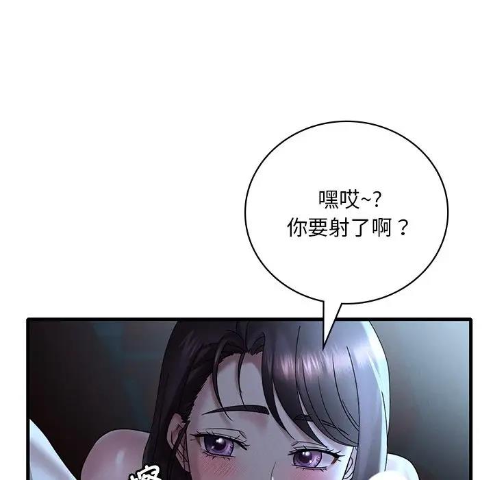 第19话 - 第50.jpg页