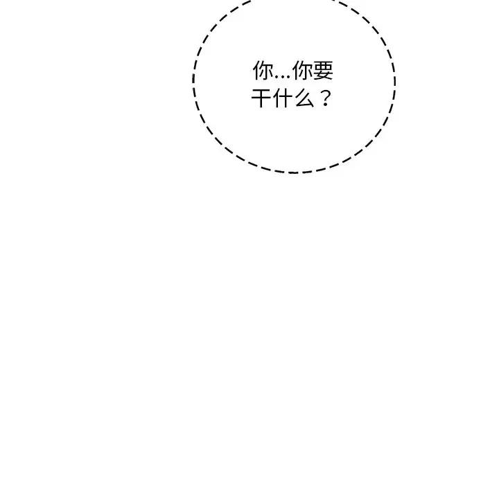 第19话 - 第54.jpg页