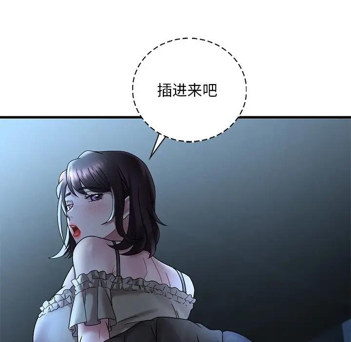 第19话 - 第59.jpg页