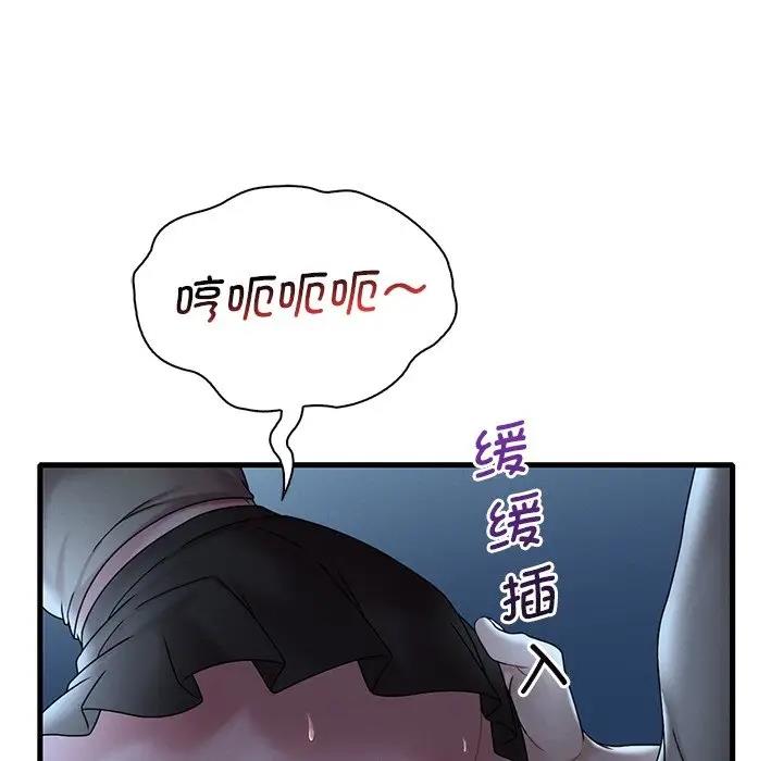 第19话 - 第62.jpg页