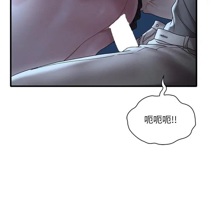 第19话 - 第63.jpg页