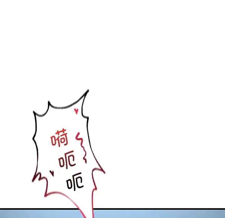 第19话 - 第65.jpg页