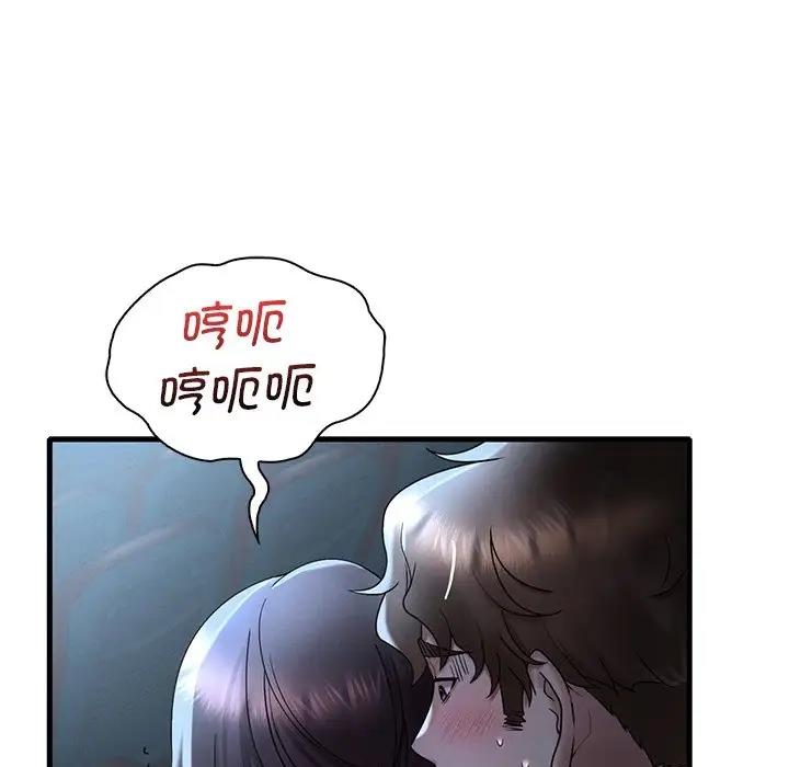 第19话 - 第70.jpg页