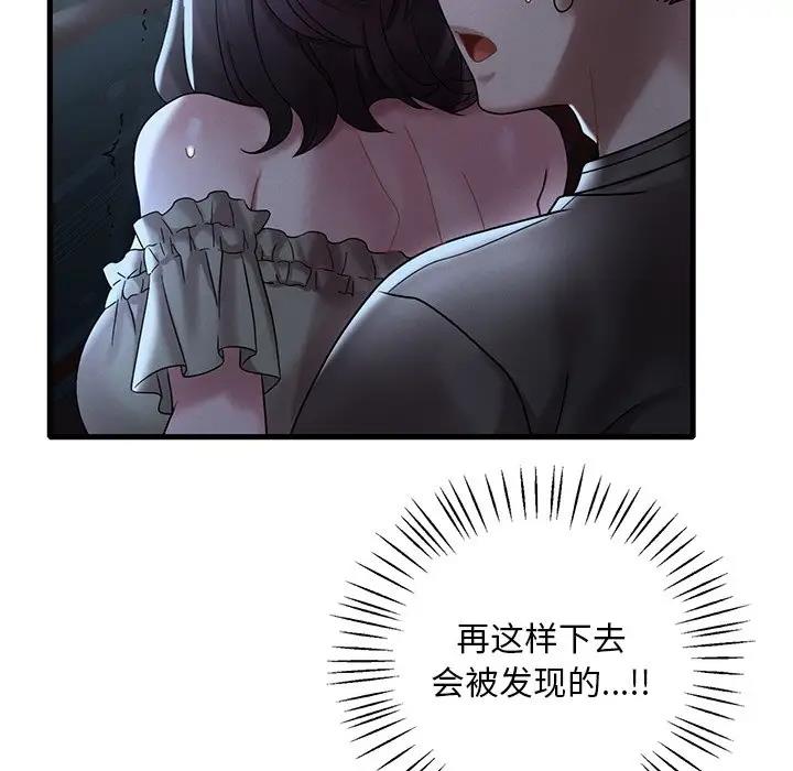 第19话 - 第71.jpg页