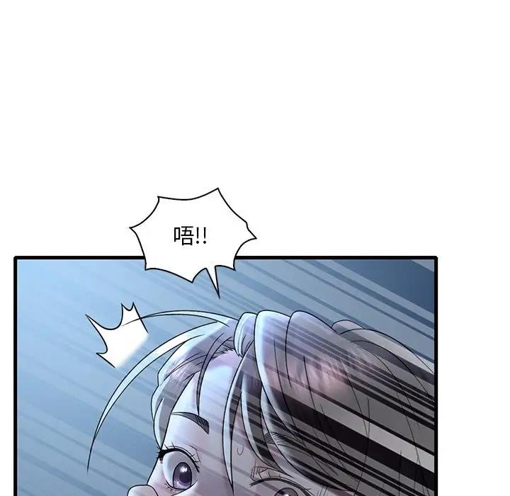 第19话 - 第73.jpg页