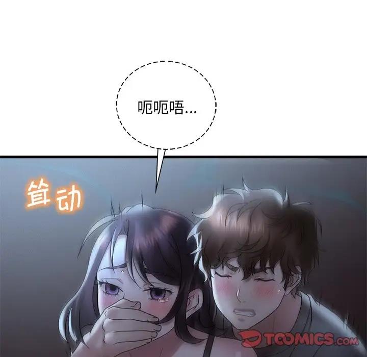 第19话 - 第76.jpg页