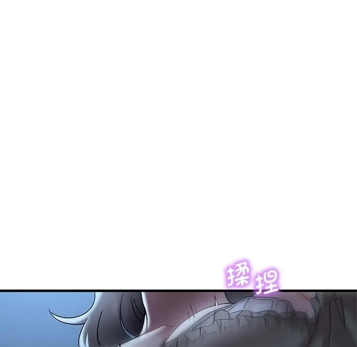 第19话 - 第79.jpg页