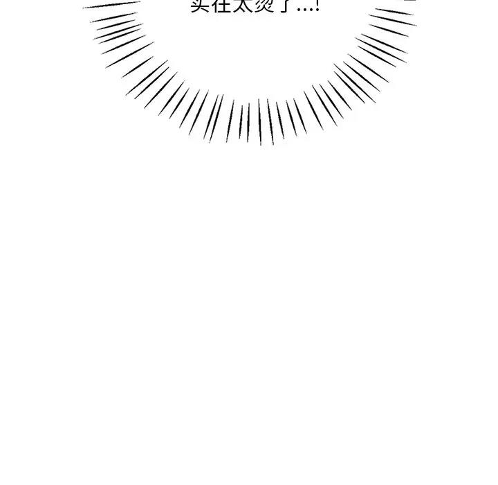 第19话 - 第81.jpg页