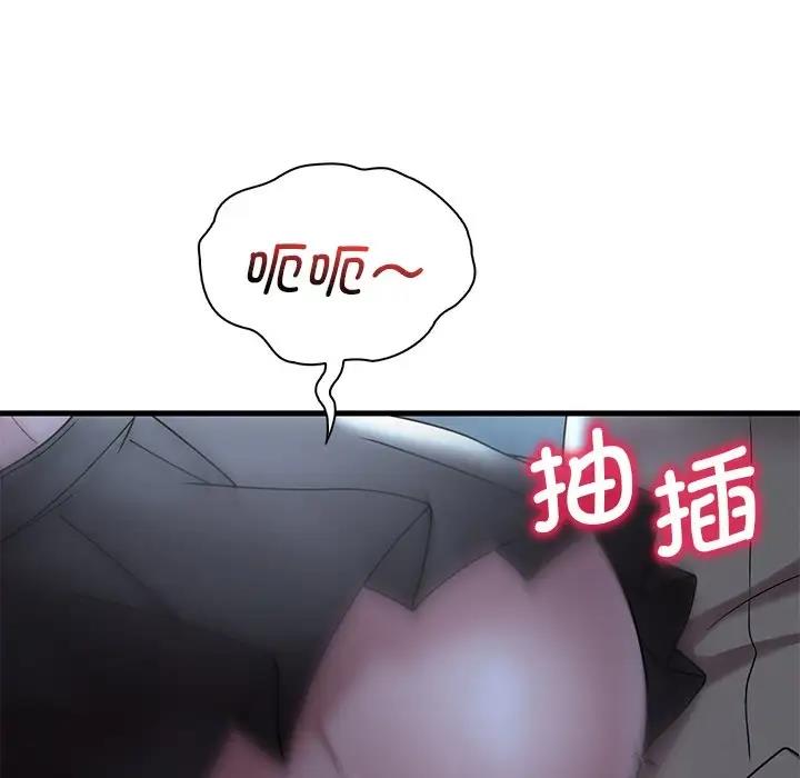 第19话 - 第83.jpg页