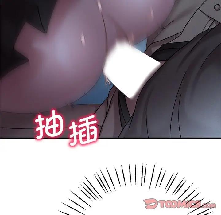 第19话 - 第84.jpg页