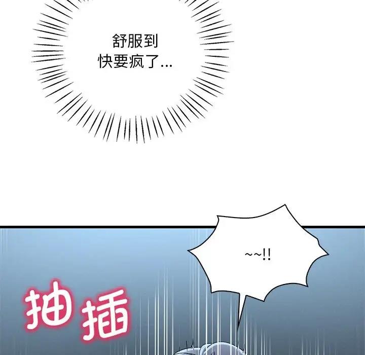 第19话 - 第86.jpg页