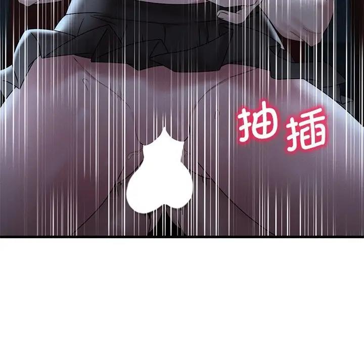 第19话 - 第88.jpg页