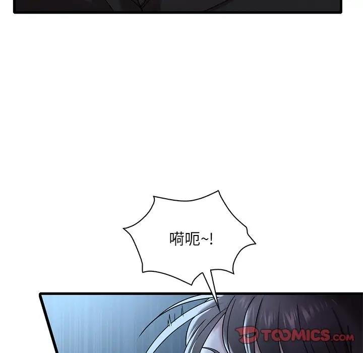 第19话 - 第92.jpg页