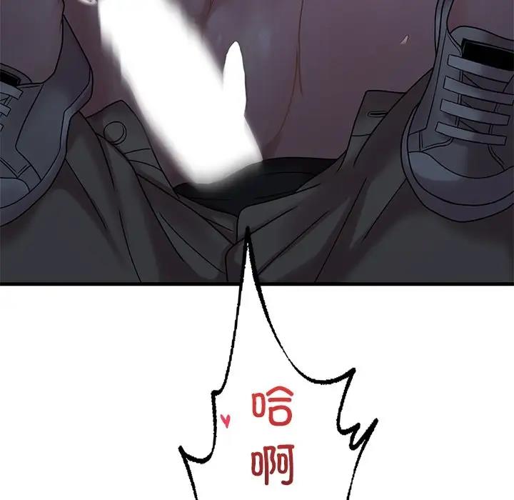 第19话 - 第99.jpg页
