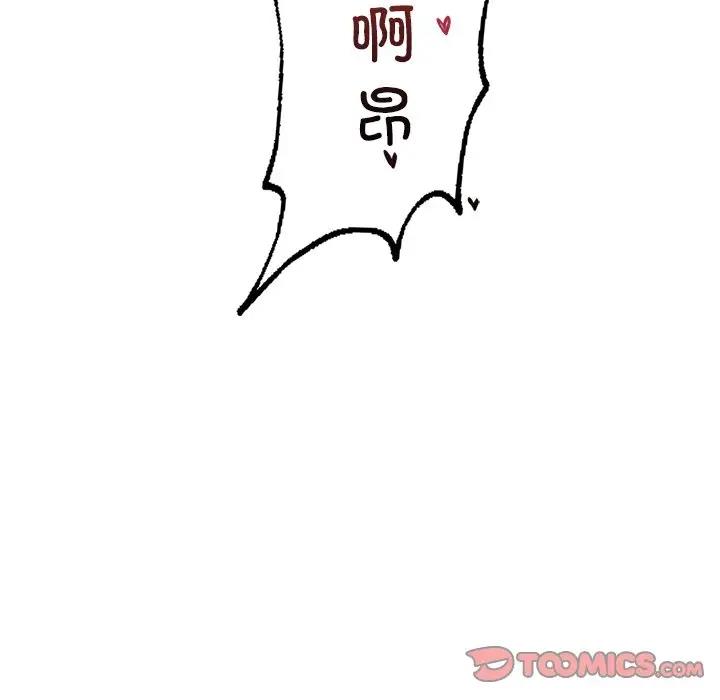 第19话 - 第100.jpg页