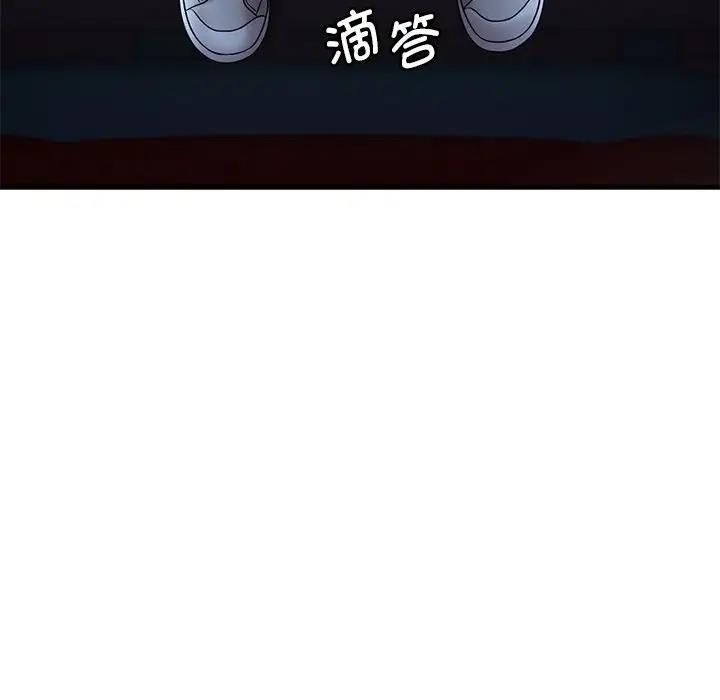 第19话 - 第102.jpg页