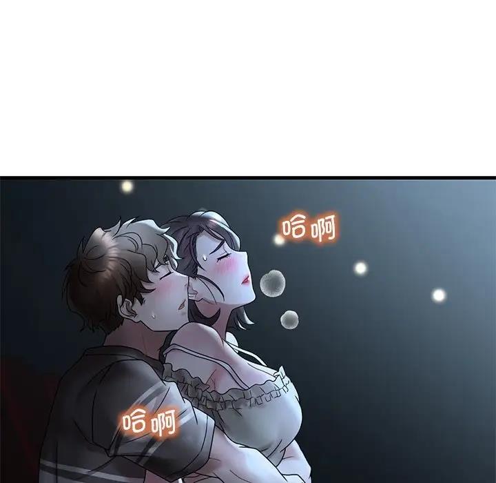 第19话 - 第103.jpg页