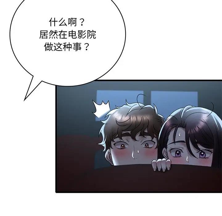 第19话 - 第105.jpg页