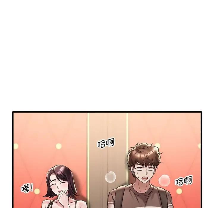 第19话 - 第112.jpg页