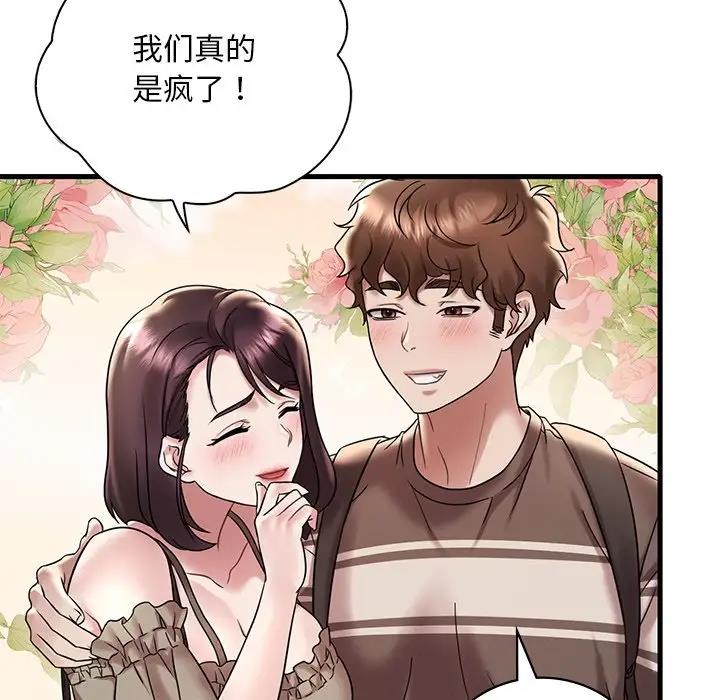 第19话 - 第115.jpg页