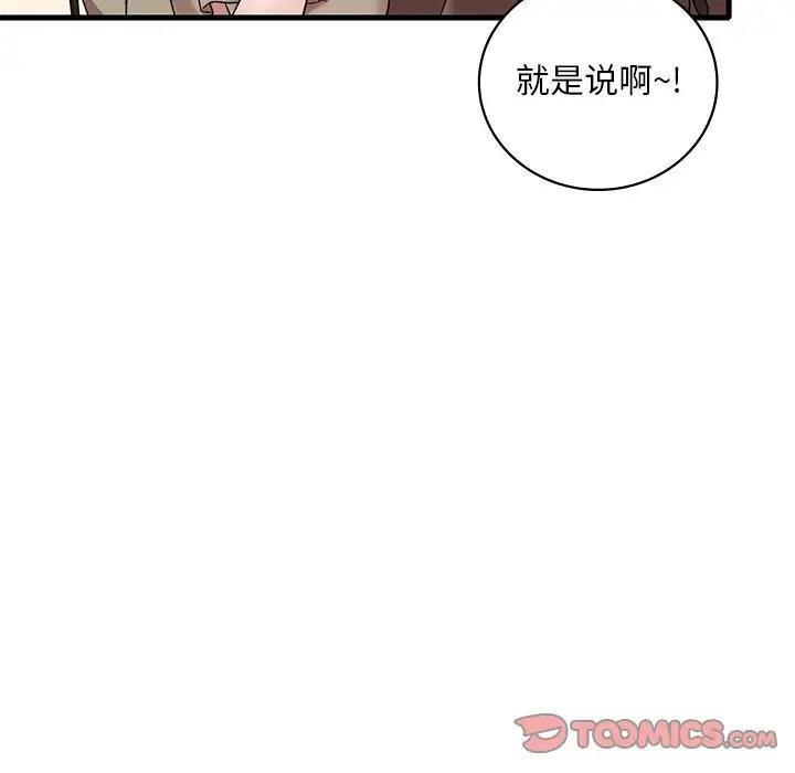 第19话 - 第116.jpg页