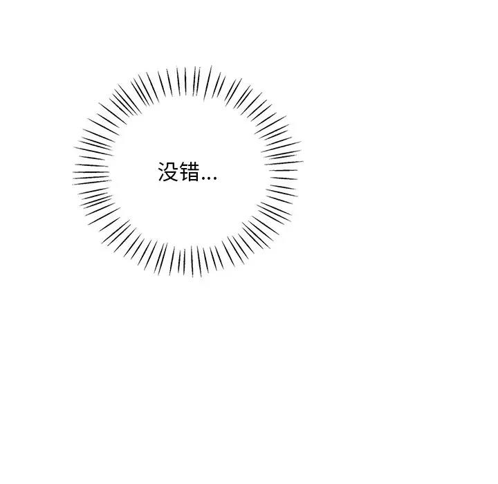 第19话 - 第117.jpg页