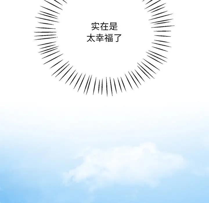 第19话 - 第121.jpg页