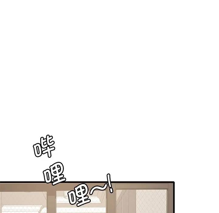 第19话 - 第126.jpg页
