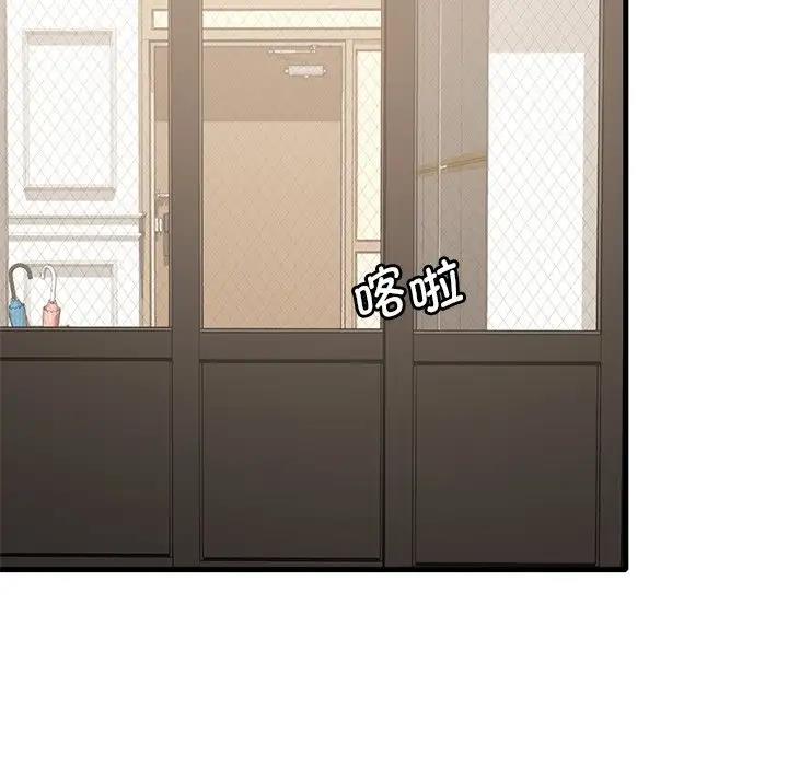 第19话 - 第127.jpg页